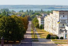 Про Верхньодніпровськ