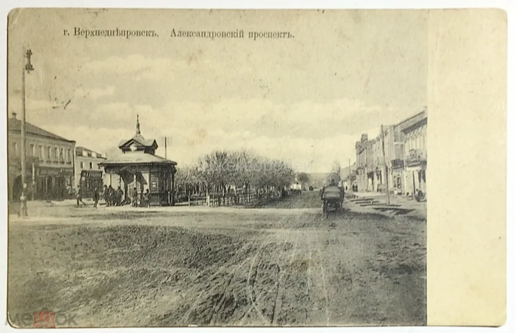 Олександрівський проспект