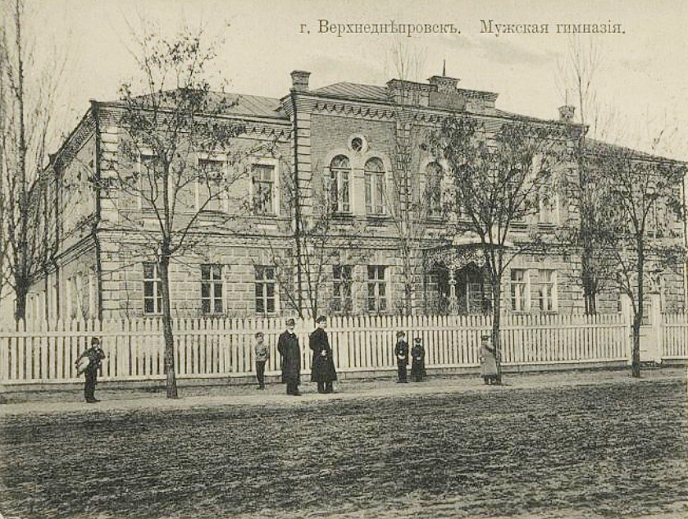 Чоловіча гімназія